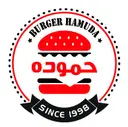 برجر حمودة - جدة - الفلاح